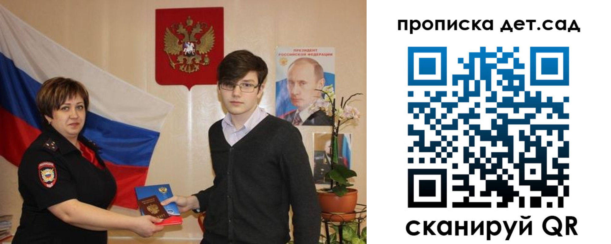 прописка поиск в Магаданской области