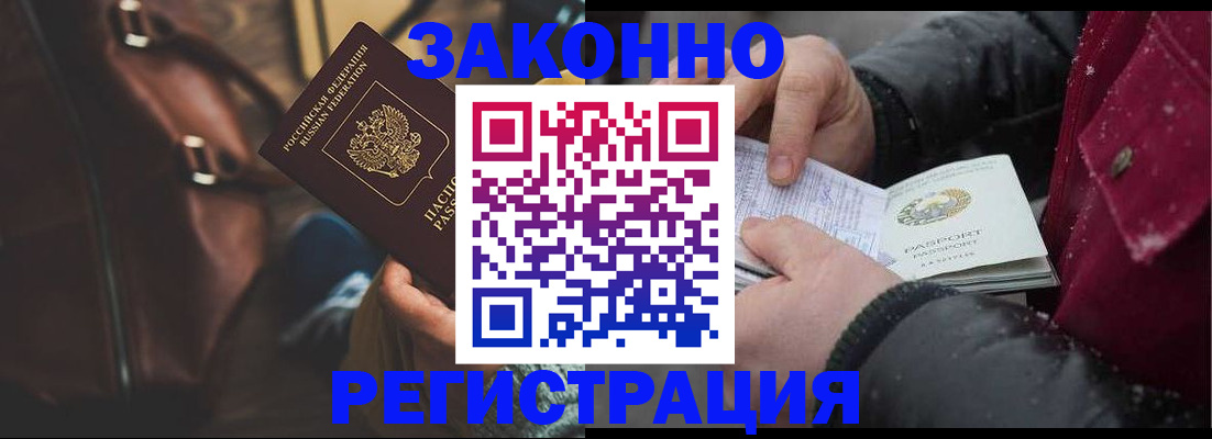 регистрация для школы в Магаданской области